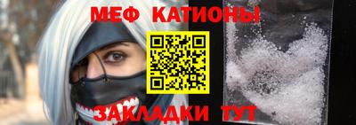 MDMA Волгодонск