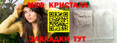 каннабис Берёзовский