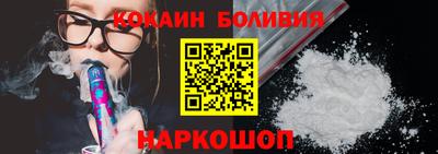 COCAINE Волжский