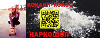 ПСИЛОЦИБИНОВЫЕ ГРИБЫ Волжск