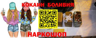 MDMA Волгодонск