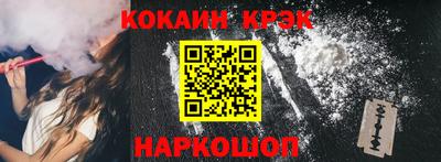 каннабис Берёзовский