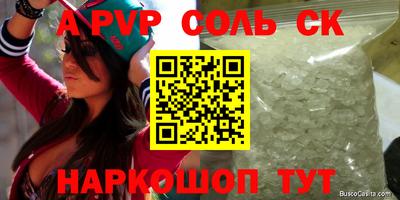 ПСИЛОЦИБИНОВЫЕ ГРИБЫ Волжск