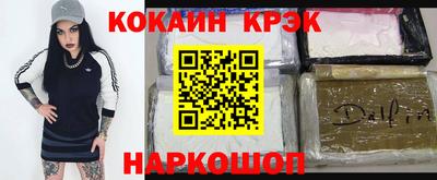 ГАЛЛЮЦИНОГЕННЫЕ ГРИБЫ Бийск