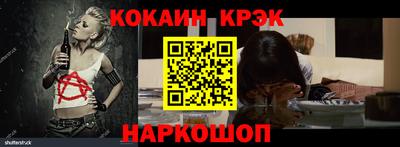 ГАЛЛЮЦИНОГЕННЫЕ ГРИБЫ Бийск