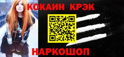 MDMA Волгодонск