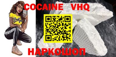 COCAINE Волжский