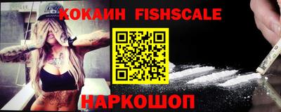 ПСИЛОЦИБИНОВЫЕ ГРИБЫ Волжск