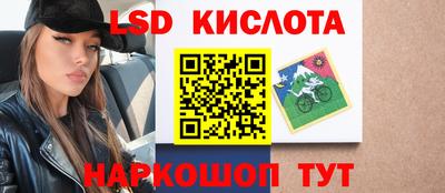 каннабис Берёзовский