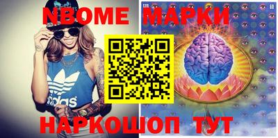 MDMA Волгодонск