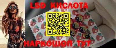 ПСИЛОЦИБИНОВЫЕ ГРИБЫ Волжск