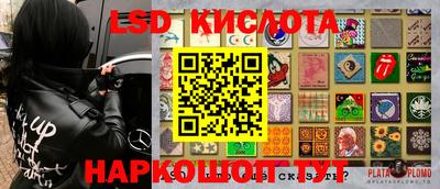 каннабис Берёзовский