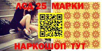 каннабис Берёзовский