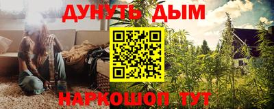 COCAINE Волжский