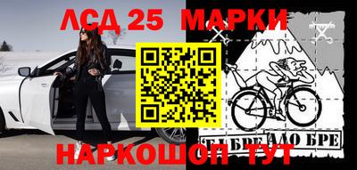 ПСИЛОЦИБИНОВЫЕ ГРИБЫ Волжск