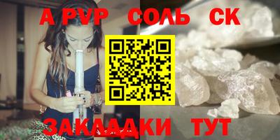 ГАЛЛЮЦИНОГЕННЫЕ ГРИБЫ Бийск