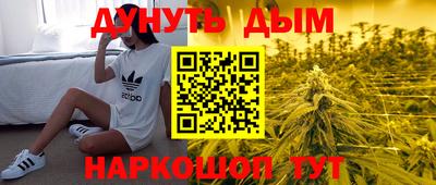 COCAINE Волжский