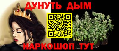 ПСИЛОЦИБИНОВЫЕ ГРИБЫ Волжск