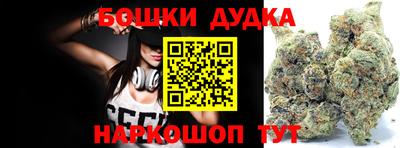 каннабис Берёзовский