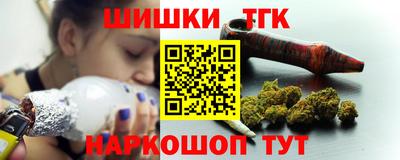 ГАЛЛЮЦИНОГЕННЫЕ ГРИБЫ Бийск