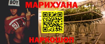 ПСИЛОЦИБИНОВЫЕ ГРИБЫ Волжск