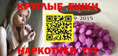 MDMA Волгодонск