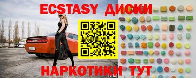 ПСИЛОЦИБИНОВЫЕ ГРИБЫ Волжск