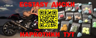 каннабис Берёзовский