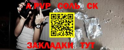 ПСИЛОЦИБИНОВЫЕ ГРИБЫ Волжск