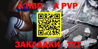 MDMA Волгодонск