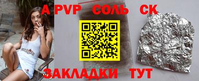 MDMA Волгодонск