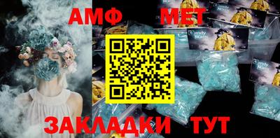 ПСИЛОЦИБИНОВЫЕ ГРИБЫ Волжск