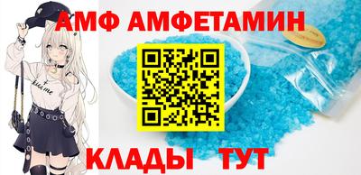 MDMA Волгодонск