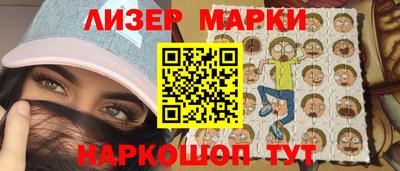 MDMA Волгодонск