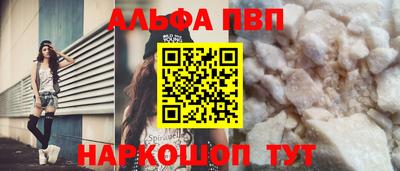 ПСИЛОЦИБИНОВЫЕ ГРИБЫ Волжск