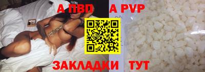 MDMA Волгодонск