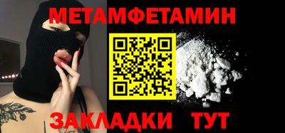 MDMA Волгодонск