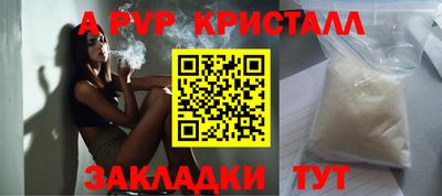 COCAINE Волжский
