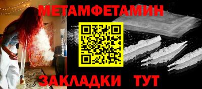 COCAINE Волжский