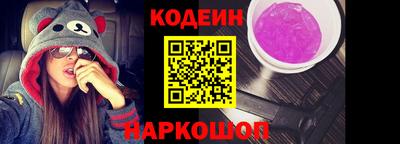 ПСИЛОЦИБИНОВЫЕ ГРИБЫ Волжск