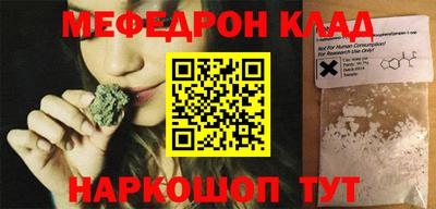 каннабис Берёзовский