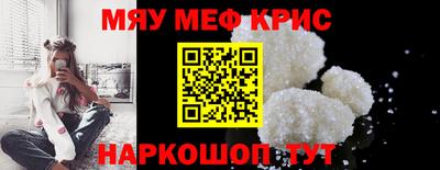 COCAINE Волжский