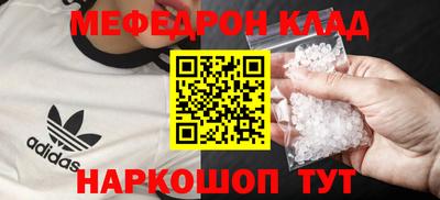 MDMA Волгодонск