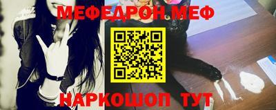 ПСИЛОЦИБИНОВЫЕ ГРИБЫ Волжск