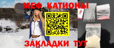 COCAINE Волжский