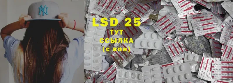 где продают   Североморск  LSD-25 экстази кислота 