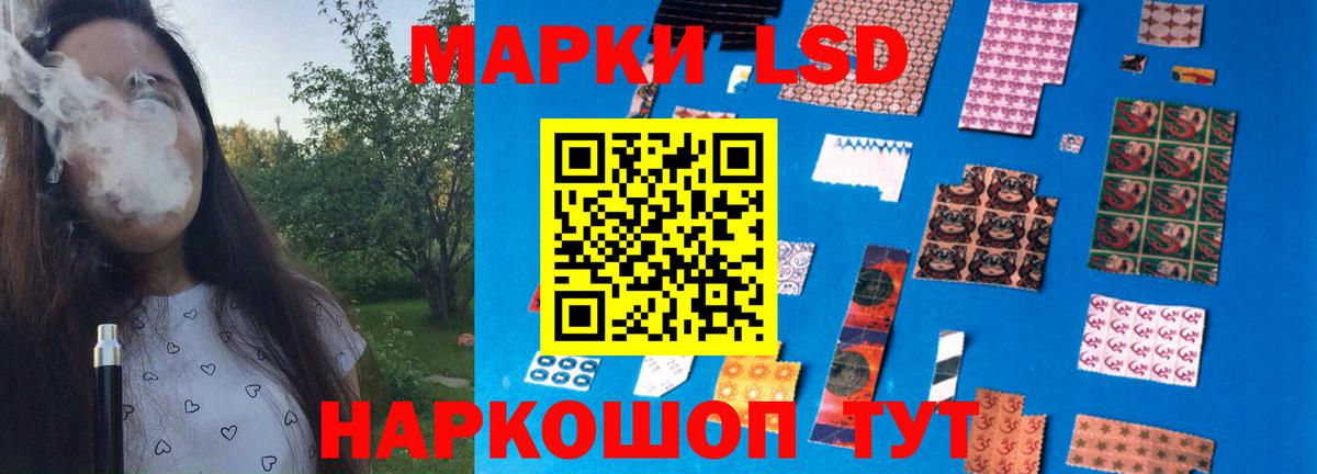 Лсд 25 экстази ecstasy  Североморск  ЛСД экстази  LSD-25 экстази ecstasy 