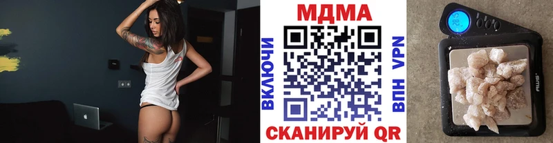 МДМА молли  Североморск 