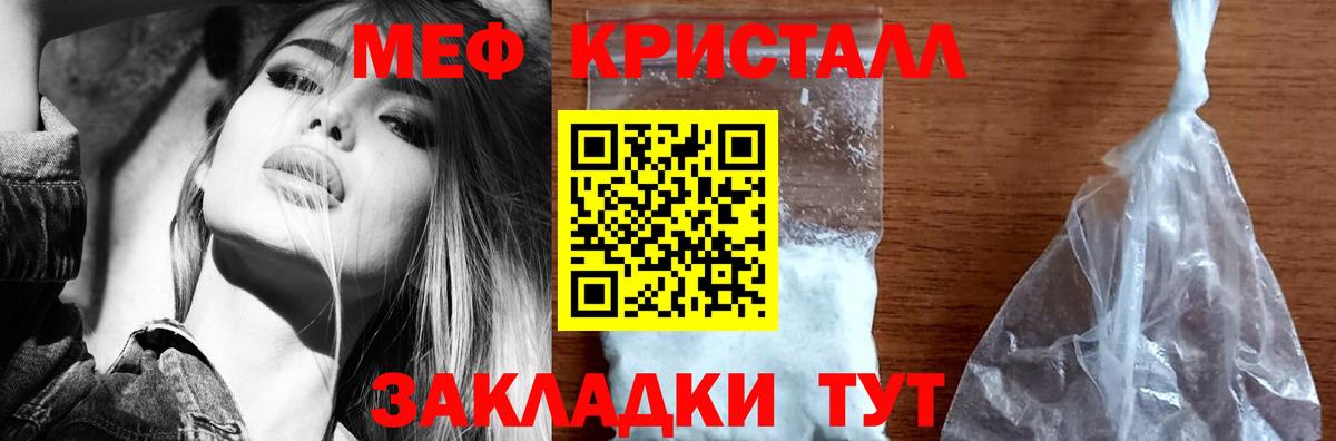 МЕФ Североморск