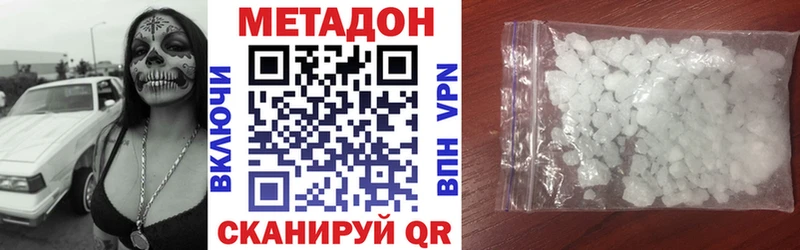 купить   MEGA онион  МЕТАДОН мёд  Североморск 
